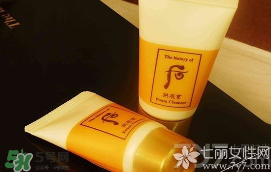 whoo后洗面奶哪個好用？whoo后洗面奶那款好？