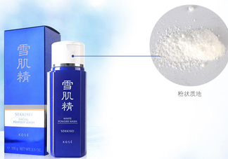 雪肌精洗顏粉怎么用？雪肌精洗顏粉幾天用一次？