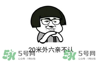 近視眼吃什么對(duì)眼睛好？近視眼吃什么好