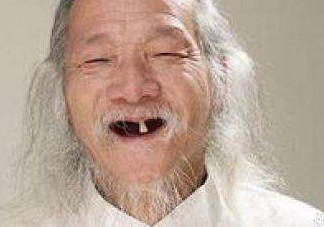牙齦萎縮怎么辦？牙齦萎縮癥狀