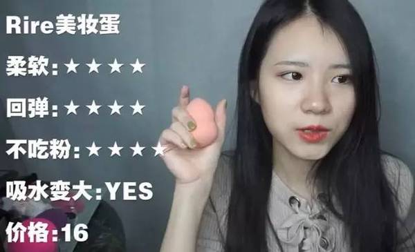 2017美妝蛋哪個牌子好？2017美妝蛋推薦