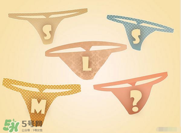 女人穿丁字褲什么感覺？丁字褲如何挑選？