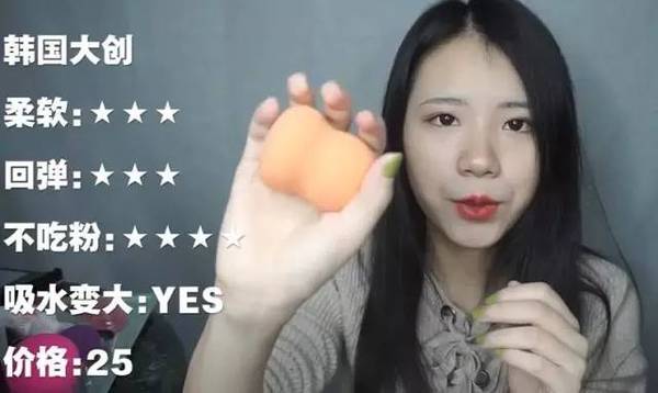 2017美妝蛋哪個牌子好？2017美妝蛋推薦
