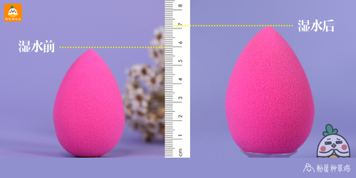 beauty blender美妝蛋和rt美妝蛋哪個(gè)好？
