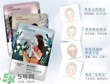 自然堂喜馬拉雅面膜多少錢(qián)?自然堂喜馬拉雅面膜價(jià)格