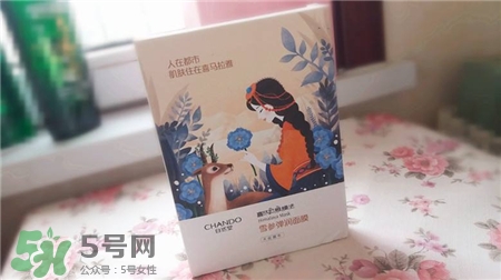 自然堂喜馬拉雅面膜多少錢(qián)?自然堂喜馬拉雅面膜價(jià)格