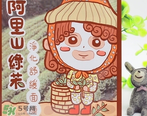 am豬頭妹面膜怎么用？am豬頭妹面膜適合多少歲？