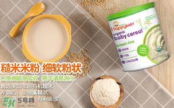 禧貝米粉怎么沖？禧貝米粉怎么沖調(diào)？