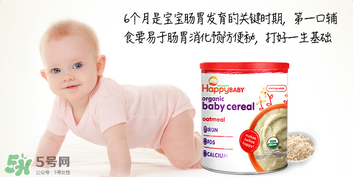 禧貝米粉二段怎么樣？禧貝米粉二段好不好？
