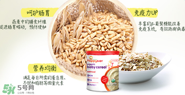 禧貝米粉二段怎么樣？禧貝米粉二段好不好？