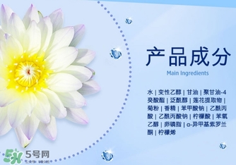 芭樂雅蓮花精華爽膚水怎么樣？芭樂雅蓮花精華爽膚水怎么用？