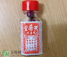 天喜丸真的能助孕嗎？天喜丸怎么吃助孕？