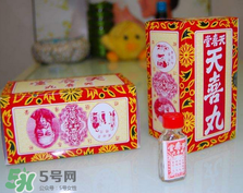 天喜丸真的能助孕嗎？天喜丸怎么吃助孕？