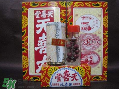 天喜丸怎么分辨真假？天喜丸怎么辨別真假？
