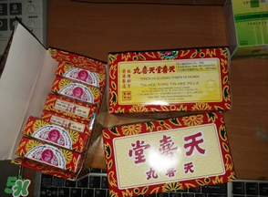天喜丸怎么分辨真假？天喜丸怎么辨別真假？