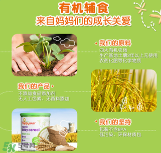 禧貝米粉一段停產(chǎn)了嗎？禧貝米粉一段是否停產(chǎn)？