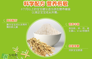 禧貝米粉一段停產(chǎn)了嗎？禧貝米粉一段是否停產(chǎn)？