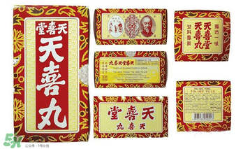 天喜丸哪個(gè)牌子好？天喜丸哪個(gè)牌子才是最正宗的？
