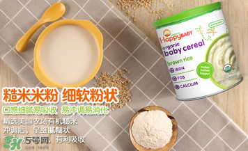 禧貝米粉一段怎么吃？禧貝米粉一段怎么沖？