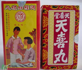 姑嫂丸和天喜丸哪個(gè)好？天喜丸和姑嫂丸哪個(gè)好？