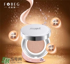 花肌源氣墊cc多少錢?花肌源氣墊cc批發(fā)價 花肌源氣墊cc多少錢?花肌源氣墊cc批發(fā)價