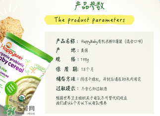 禧貝米粉一段適合多大？禧貝米粉一段幾個(gè)月吃？