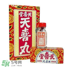 天喜丸多少錢一盒？天喜丸多少錢一瓶？