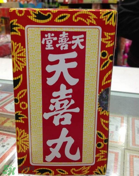 吃天喜丸后月經(jīng)遲遲不來 吃天喜丸月經(jīng)會(huì)推遲嗎？