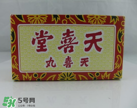 吃天喜丸要忌口嗎？吃天喜丸要不要忌口？
