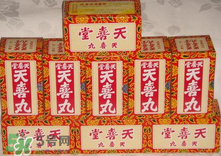 吃天喜丸都生男孩嗎？天喜丸吃了能生男孩嗎？