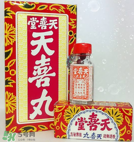 吃天喜丸拉肚子正常嗎？吃天喜丸拉肚子怎么辦？