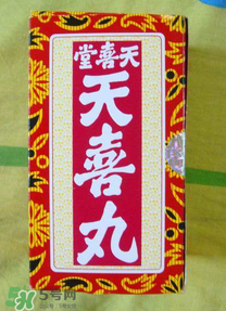 天喜丸吃多久才能見效？吃天喜丸多久可以懷孕？