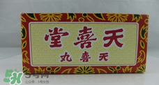 吃天喜丸會影響排卵嗎？天喜丸是促排卵的嗎？