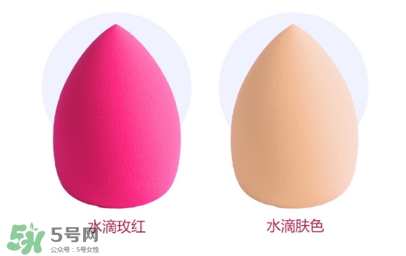 美妝蛋可以干用嗎？美妝蛋使用前要打濕嗎？