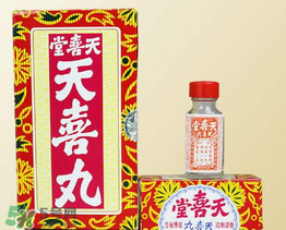 吃天喜丸會上火嗎？吃天喜丸會不會上火？