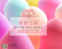 美妝蛋可以涂乳液嗎？美妝蛋怎么涂水乳？