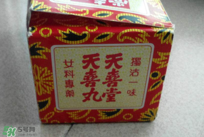 吃天喜丸可以同房嗎？吃天喜丸能同房嗎？