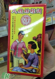 姑嫂丸有什么功效？姑嫂丸的功效是什么？