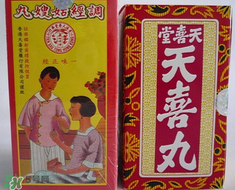 姑嫂丸經(jīng)期可以吃嗎？姑嫂丸可以經(jīng)期吃嗎？
