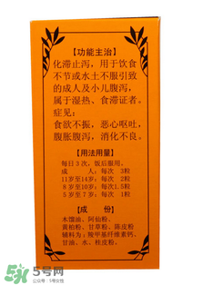 正露丸的功效與作用 正露丸的功效與作用是什么？