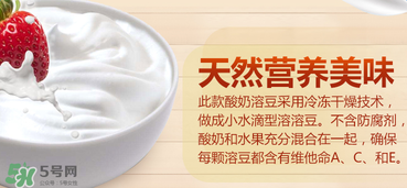 嘉寶溶豆成分如何？嘉寶溶豆成分表