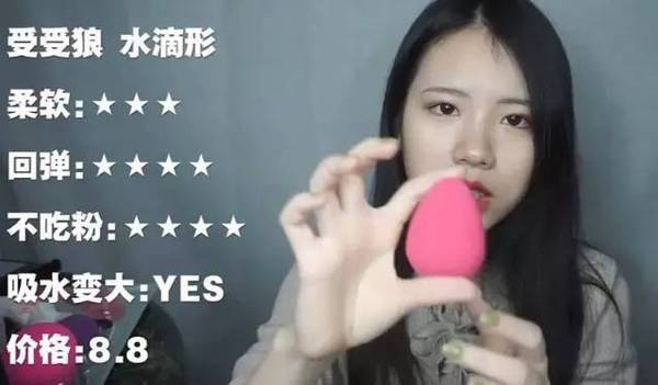 2017美妝蛋哪個牌子好？2017美妝蛋推薦