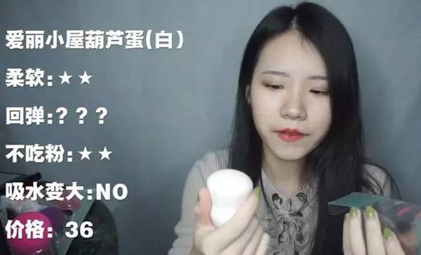 2017美妝蛋哪個牌子好？2017美妝蛋推薦