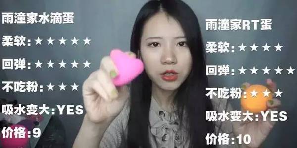 2017美妝蛋哪個牌子好？2017美妝蛋推薦