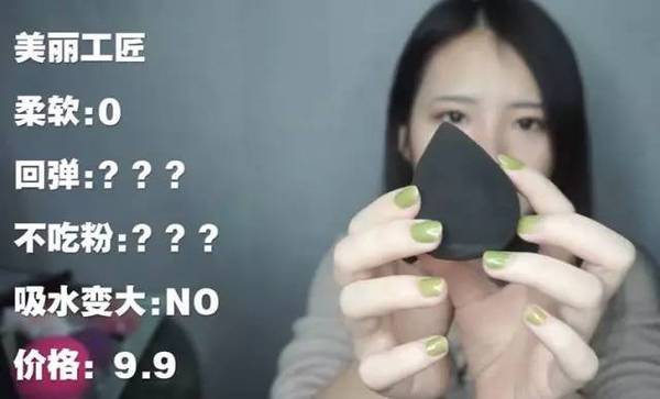 2017美妝蛋哪個牌子好？2017美妝蛋推薦