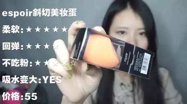 2017美妝蛋哪個牌子好？2017美妝蛋推薦