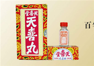 吃天喜丸都生男孩嗎？天喜丸吃了能生男孩嗎？