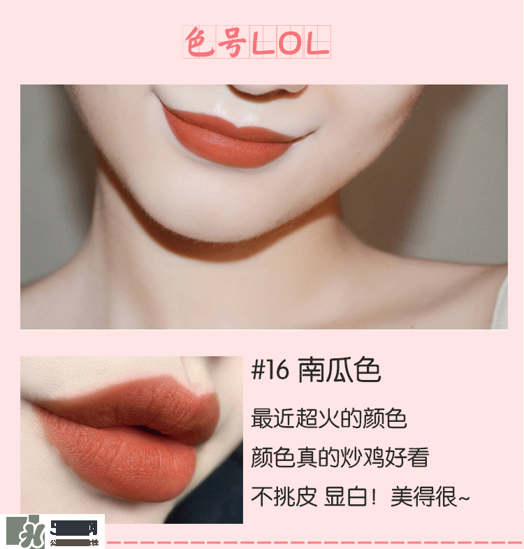 hold live口紅怎么樣？hold live口紅試色