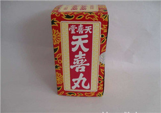 吃天喜丸會影響排卵嗎？天喜丸是促排卵的嗎？