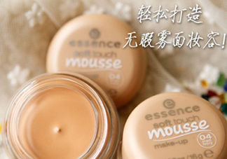 essence慕斯粉底怎么用？essence慕斯粉底怎么樣